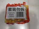 汰渍全效洁净洗衣皂116g*10块 温和去渍不伤手 肥皂透明皂 内衣可用 实拍图