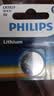 飞利浦（PHILIPS）CR2025纽扣电池2粒3V锂电池适用大众奔驰日产比亚迪汽车钥匙遥控器手表血糖仪电池cr2025 实拍图