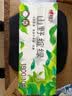 心相印无芯卷纸 向野而生4层180g*20卷 卫生纸巾 卷筒纸 厕纸 可冲散 实拍图