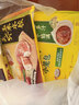 湾仔码头彩皮猪肉小笼包300g 12只包子速食食品面点生鲜儿童早餐半成品 实拍图