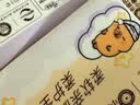 清风抽纸 棉柔4层90抽*20包M码 卫生纸 卡通纸巾 卡皮巴拉联名 整箱 实拍图