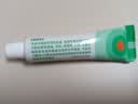 【原研】百多邦 莫匹罗星软膏2%*10g  脓疱病疖肿毛囊炎湿疹 中美史克 实拍图
