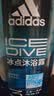 阿迪达斯（adidas）冰点沐浴露男士专用洗发水洗面奶三效合一 游泳去氯保湿 大容量 实拍图