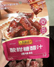 李锦记拿手菜系列 酸甜糖醋汁100g酸甜不腻糖醋排骨炒菜 调味料 一招胜 实拍图