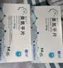 [奥夫平] 奥氮平片 5mg*14片/盒 3盒装 实拍图