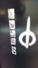 泰坦军团 27英寸2K 275Hz 双侧入光技术DyDs0.5ms 耳机挂架 HDR400硬件低蓝光FastIPS专业电竞显示器KG277S 实拍图