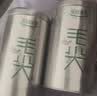乐品乐茶毛尖茶叶特级明前春茶嫩芽2026新茶礼盒装250g冷泡茶绿茶自己喝 实拍图