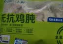 上鲜无抗鸡胗800g 更安心鸡胗 鸡肫卤鸡胗烤鸡胗卤煮烧烤食材清真 实拍图