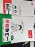 一本2026秋季预备新初一七年级上册一本旗舰店小升初预习语文数学英语小四门地理生物历史预习笔记一本小升初衔接教材预习新初一小升初小四门知识点必背一本官方旗舰店正品预备新初一上册 同步新初一 语文+数学 实拍图