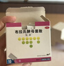 [原研进口】亿活布拉氏酵母菌散0.25g*6袋用于治疗成人和儿童腹泻，及肠道菌群失调所引起的腹泻症状; 实拍图