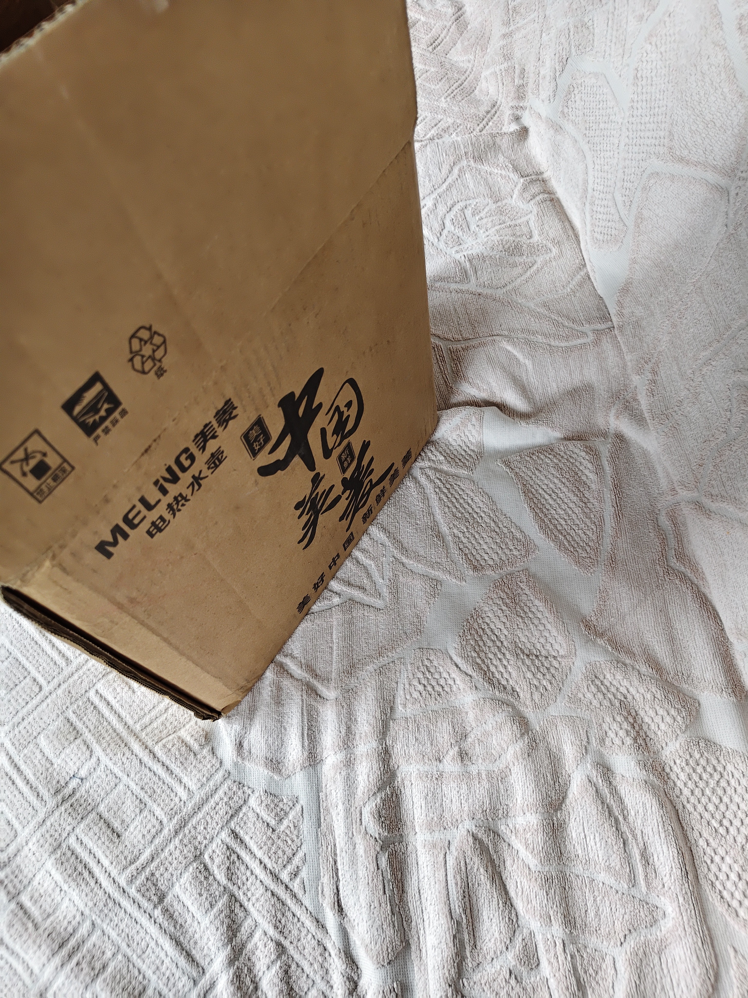 美菱（MeiLing）电水壶电热水壶热水壶家用恒温调奶冲奶304不锈钢烧自动断电水壶6L大容量烧水壶MH-D6061 实拍图
