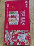 蒙牛真果粒果缤纷多口味草莓芦荟椰果黄桃果粒牛奶饮品250g*24盒 礼盒 实拍图