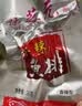 味芝元 香辣鱼排鱼尾鱼块湖南特产鱼干麻辣休闲零食网红即食小吃 香辣鱼排 【爆款】单包26g*20包 实拍图