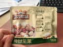 三只松鼠每日坚果750g30袋独立包装腰果开心果干坚果礼盒礼包中秋团购送礼 实拍图