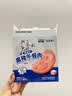 宝宝馋了x【奥特曼IP联名款】儿童零食饼干棒棒糖享宝宝婴儿幼儿辅食食谱 高蛋白黑猪午餐肉200g（25g*8袋） 实拍图