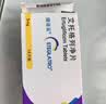 【原研药】10盒装 捷诺妥（STEGLATRO） 艾托格列净片 5mg*14片/盒 实拍图