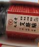 九芝堂艾脐贴艾草三伏肚脐贴祛湿脾胃虚寒湿气重减肥排油燃脂瘦身瘦肚子 实拍图