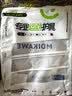 曼迪卡威（Mdikawe）300斤胖子护腰带腰间盘劳损200斤加肥加大加长大码突出男女 实拍图