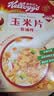 家乐氏（Kellogg）进口玉米片500g儿童早餐零食营养早餐代餐低脂即食食品麦片开学季 实拍图