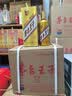 茅台 王子酒 酱香经典（2.0）53度 500ml*6 整箱装（年份随机） 实拍图