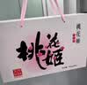 东阿阿胶桃花姬阿胶糕180g*2礼盒装即食阿胶送长辈女礼品七夕情人节礼物 实拍图