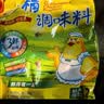 太太乐三鲜鸡精  厨房炒菜煲汤提鲜增味味精商用家用调味品 撒粉盖鸡精227g*3瓶 实拍图