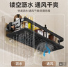 百悍卫生间置物架浴室免打孔挂件厕所洗手间洗漱洗手台墙角架洗澡间 实拍图