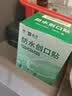 云南白药泰邦防水创口贴  透气皮外伤擦伤创口贴防磨脚 100片*3盒 实拍图