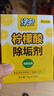 绿伞柠檬酸除垢剂 水垢清除剂 电水壶鱼缸除水垢母婴适用10g*24袋 实拍图
