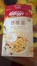 家乐氏（Kellogg）进口谷维滋310g儿童早餐零食营养早餐代餐速食即食食品麦片开学季 实拍图