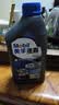 美孚（Mobil）全合成汽机油 5W-30 SN级1L 速霸2000 汽车保养京东养车京东自营 实拍图