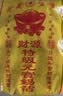 正宗绍兴锡箔纸特黄灰金银元宝拜佛无烟免撑无膜金箔元宝清明节祭祖烧纸钱中元节缅怀老人祭祀用品元宝成品 上海金元宝10X13厘米1000个【无烟款无黄灰】 实拍图
