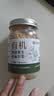 应序天养有机熟亚麻籽粉250g 内蒙古黄金即食亚麻籽低温烘焙可做冷榨油 实拍图