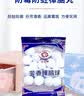 【5元200粒】樟脑丸衣柜防霉防蛀虫去湿防潮除味驱家用防蟑螂球 亏本处理：【5袋】100颗 实拍图