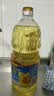 金龙鱼 食用油 自然葵香葵花籽油1.8L（新老包装随机发货） 实拍图