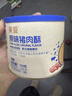 贝因美（Beingmate）菁爱原味猪肉酥120g 儿童零食拌饭拌面调味 高蛋白营养儿童 实拍图