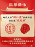 同仁堂阿胶阿胶糕礼盒滋补品气血女送长辈妈妈生日礼物改良胶元糕500g 实拍图