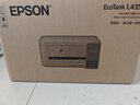 爱普生（EPSON）【6代新品】L4356墨仓式彩色无线AI学习打印机一体机家用/办公  L4266升级版(自动双面 液晶屏 白) 实拍图