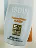 怡思丁（ISDIN）水感防晒霜隔离50ml SPF50敏感肌高倍防晒军训户外礼物送女友 实拍图