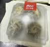 西贝莜面村山茶油纸皮翡翠烧麦240g*2袋 共8个 儿童早餐半成品早点速食 实拍图
