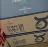 1号会员店（One's Member）3.6g蛋白脱脂纯牛奶 200ml*30盒*2箱 实拍图