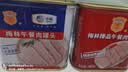 梅林午餐肉罐头经典美味臻品两罐装共680g方便餐上海出行火锅搭档 实拍图