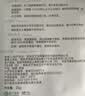 可复美净痘控油修护面膜5片补水保湿化妆品护肤品礼物 实拍图