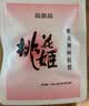 东阿阿胶桃花姬阿胶糕285g礼袋款即食阿胶糕送送长辈女中秋礼品营养品 实拍图