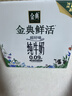伊利金典3.6g乳蛋白鲜活牛奶（苗条砖）250ml*10 90天短保礼盒装 7月 实拍图