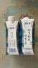 蒙牛特仑苏嗨Milk脱脂纯牛奶250ml*10盒 0脂肪 精美京绣 送礼礼盒 实拍图