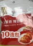 清净园宗家府辣白菜40g*10袋装 韩式风味香辣泡菜下饭菜 开袋即食 实拍图