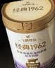 飞鹤1962金装中老年高钙牛奶粉800g营养奶粉0蔗糖富硒送父母送礼 实拍图