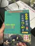 小学生必背古诗词75+80首 [王芳推荐] 彩图注音有声版（共200首） 金奖图书 季恒铨名家审定 古诗词读本的名家名译版本 涵盖2026年全国人教版RJ版新教材要求1-6年级必背古诗词129首文言文 实拍图