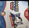 德亚（Weidendorf）德国进口儿童牛奶200ml*10盒 礼盒含维生素简单配方送礼 实拍图